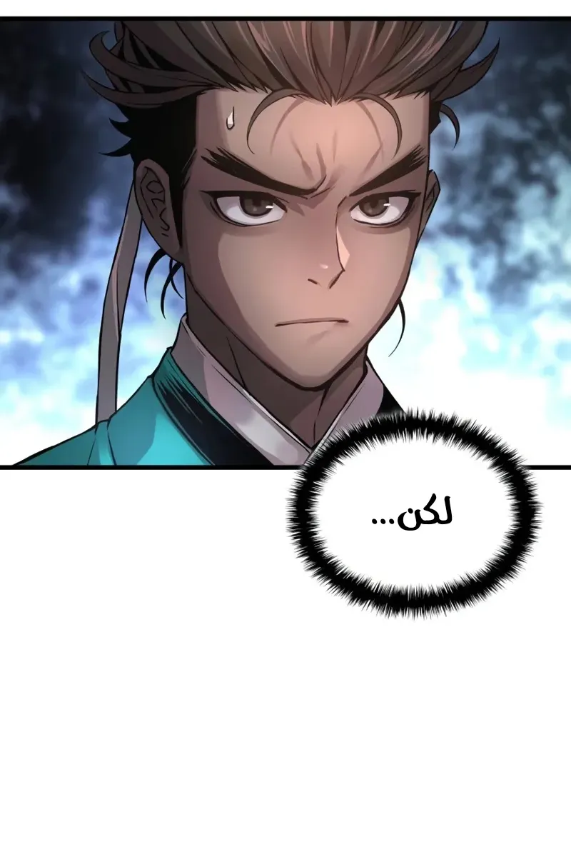 الصفحة 66 من 140