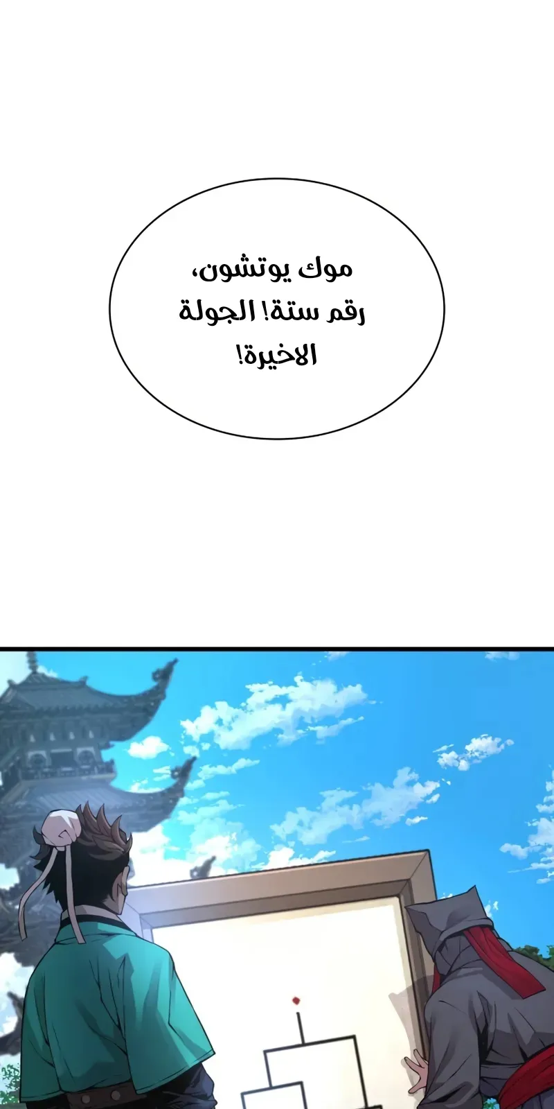 الصفحة 72 من 140