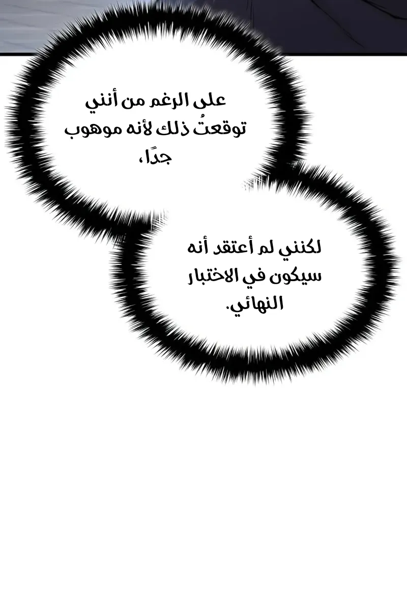 الصفحة 26 من 140