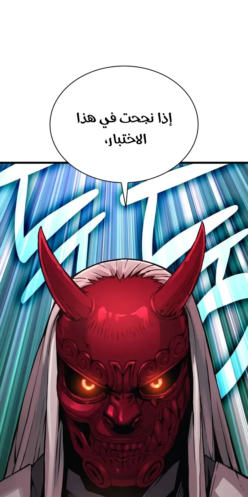 الصفحة 48 من 140