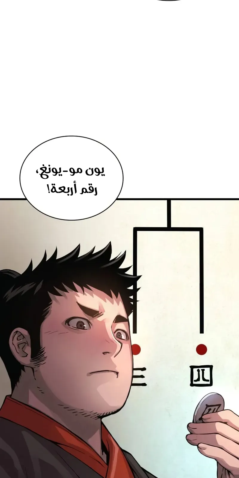 الصفحة 75 من 140