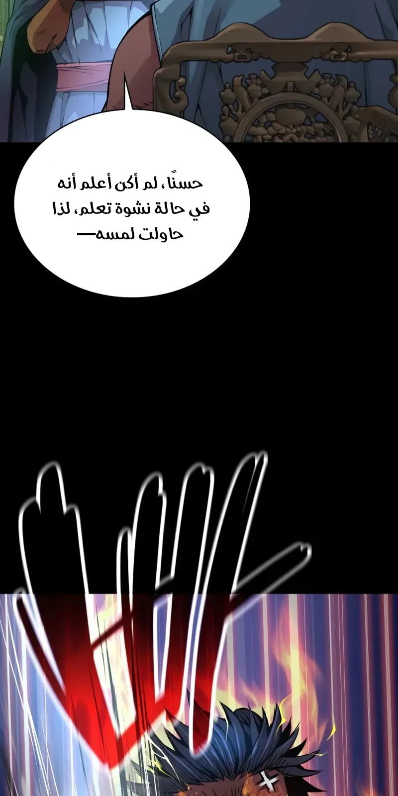 الصفحة 12 من 140