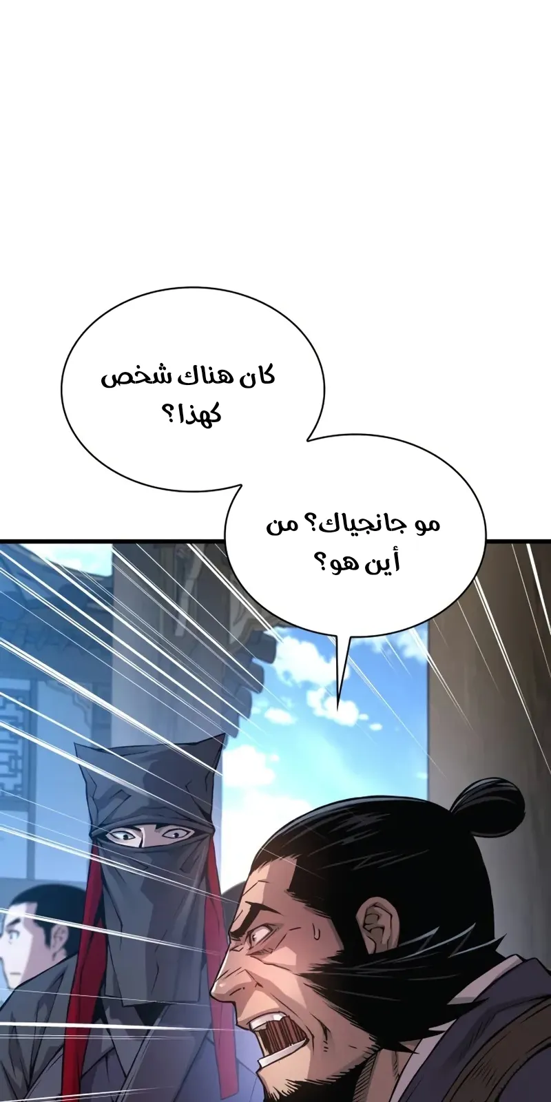 الصفحة 125 من 140