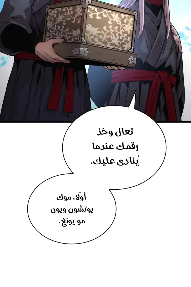 الصفحة 68 من 140