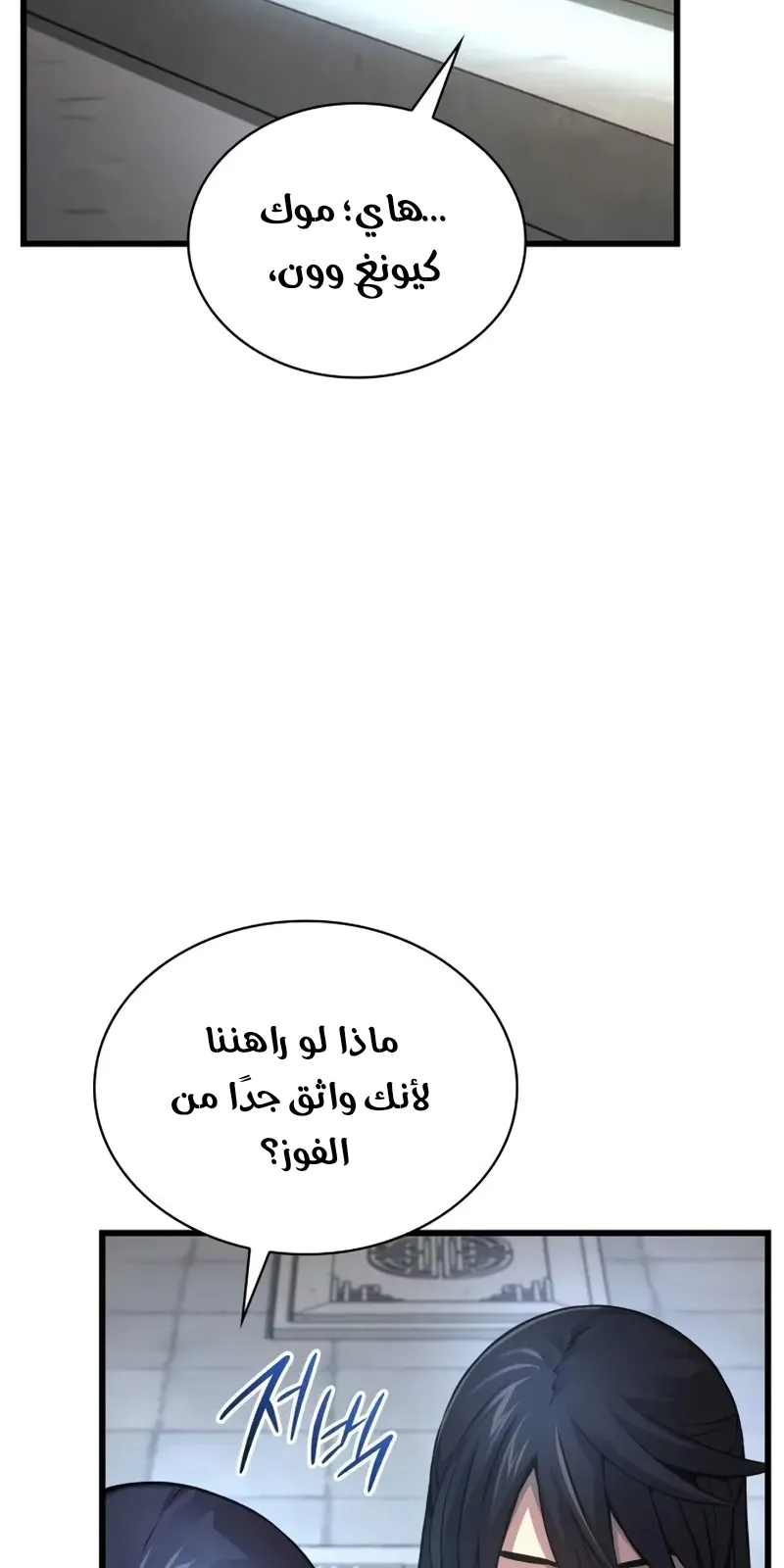 الصفحة 105 من 140