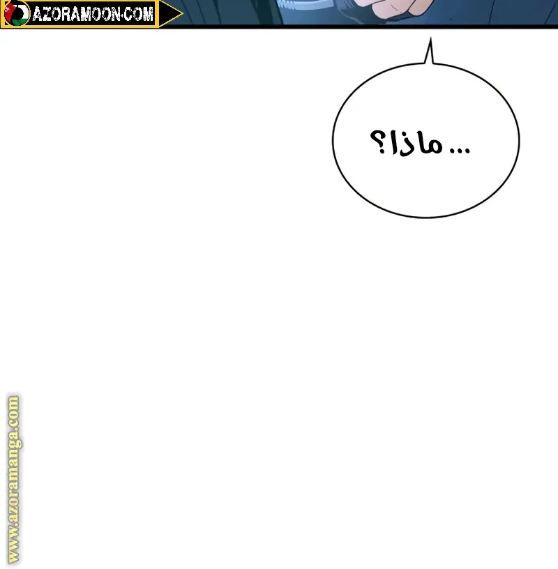 الصفحة 99 من 140