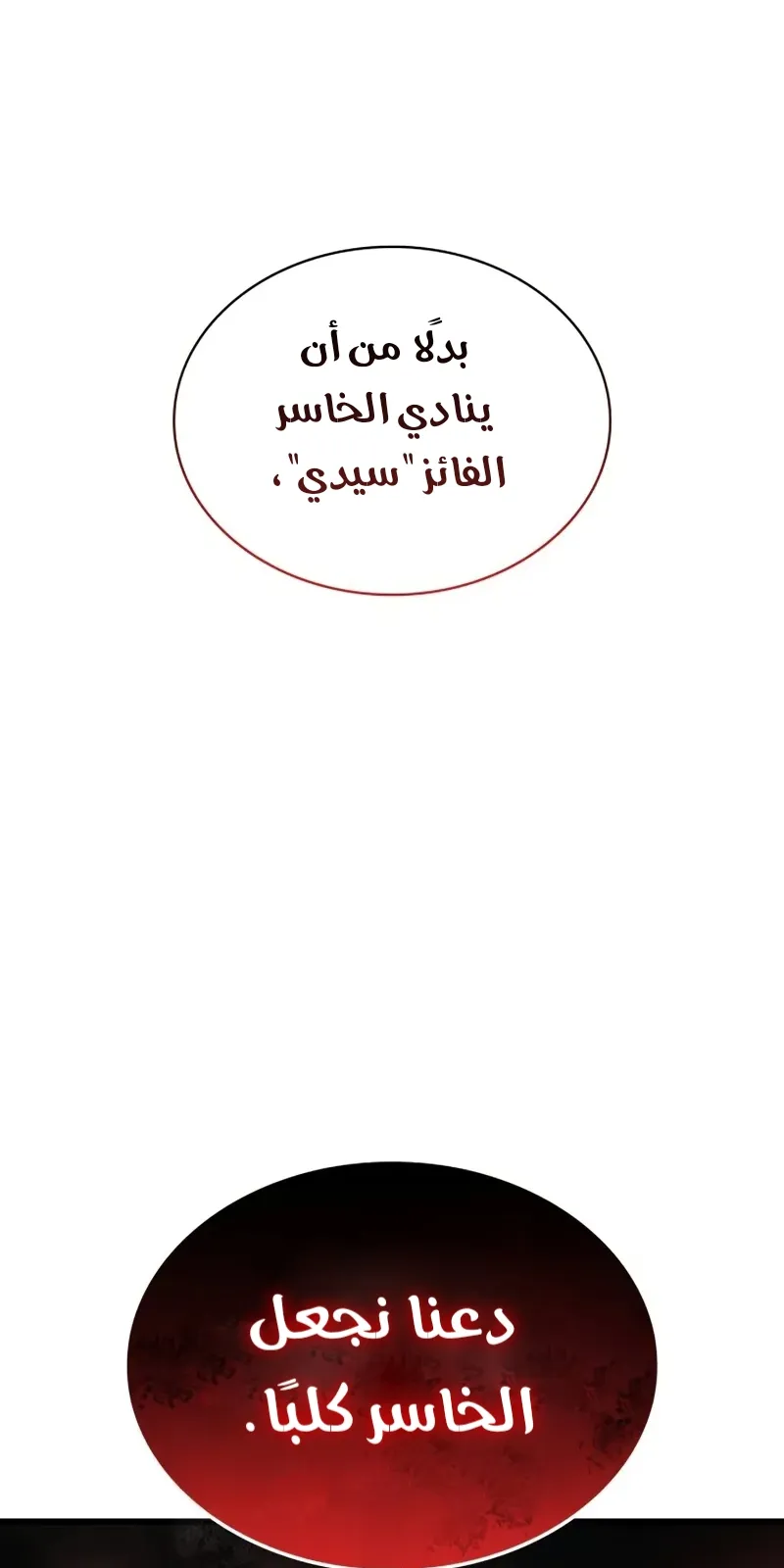الصفحة 113 من 140