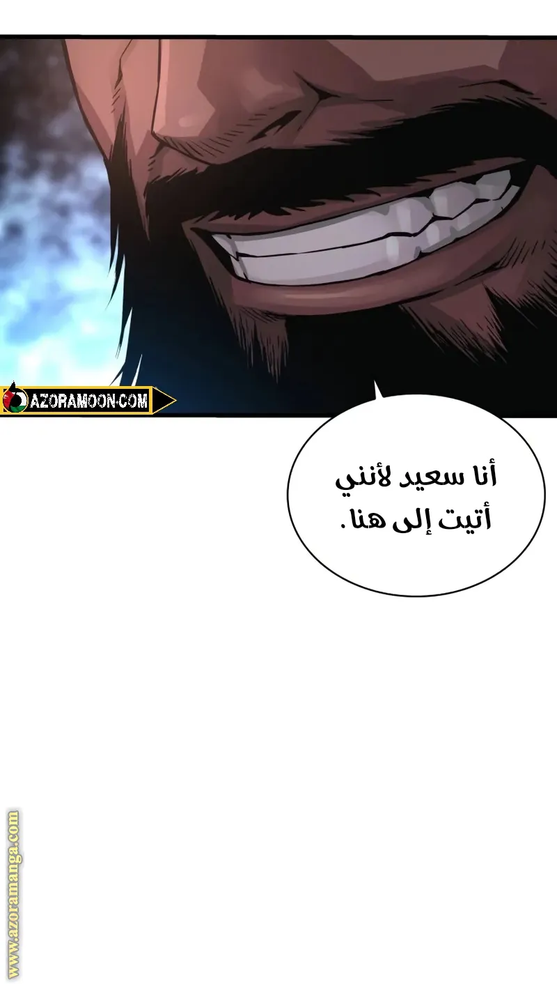 الصفحة 29 من 140