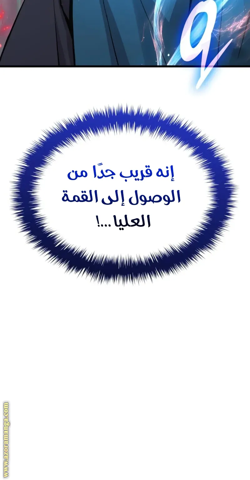 الصفحة 130 من 140
