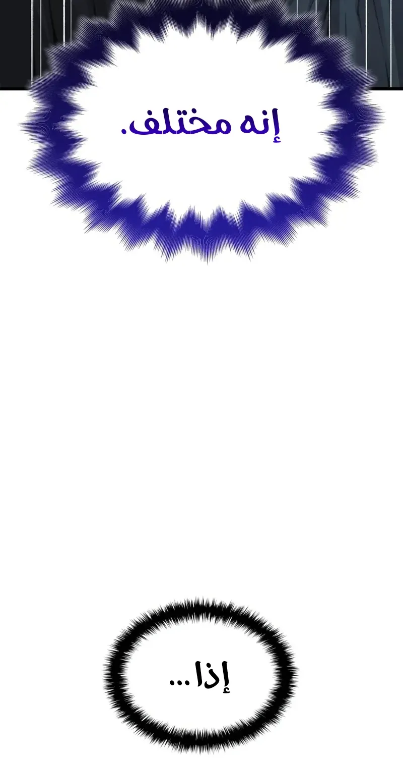 الصفحة 18 من 140