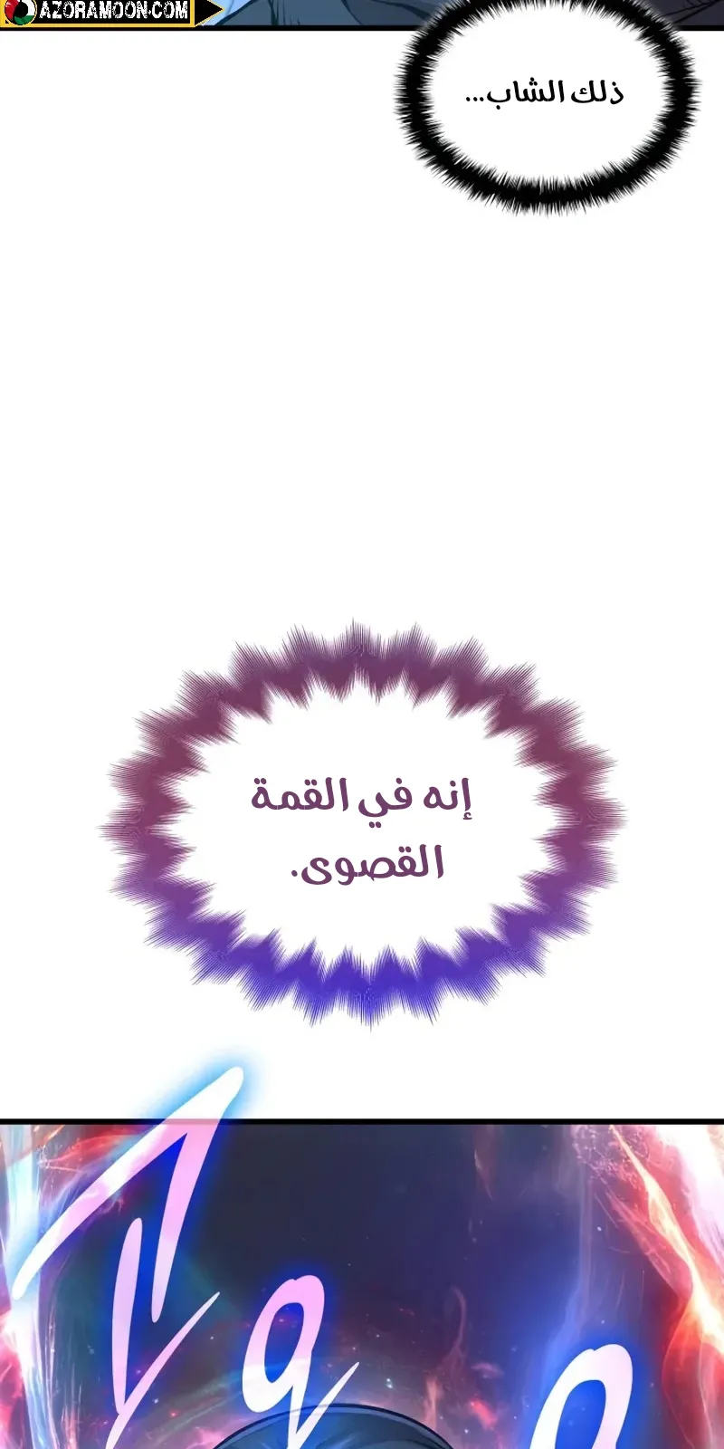 الصفحة 128 من 140