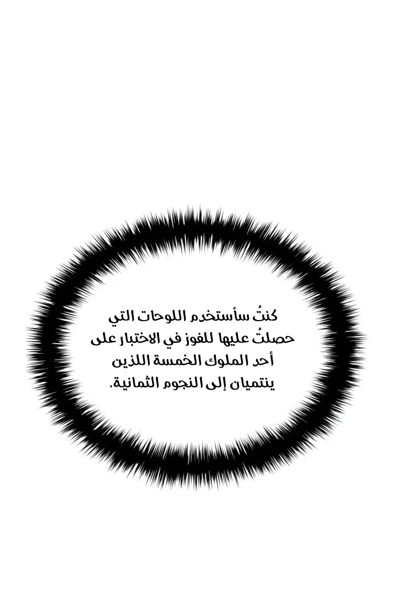 الصفحة 62 من 140