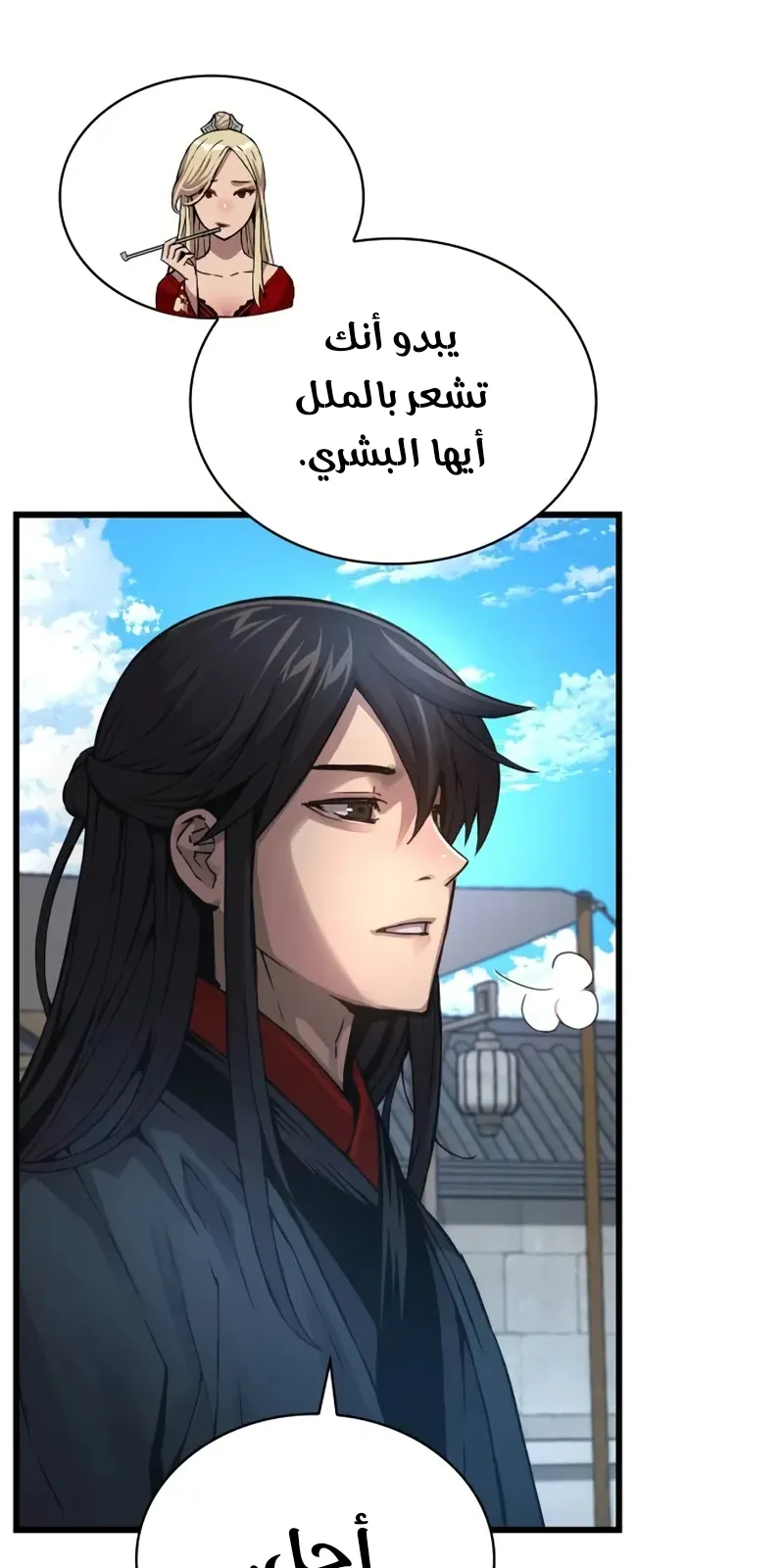 الصفحة 94 من 140
