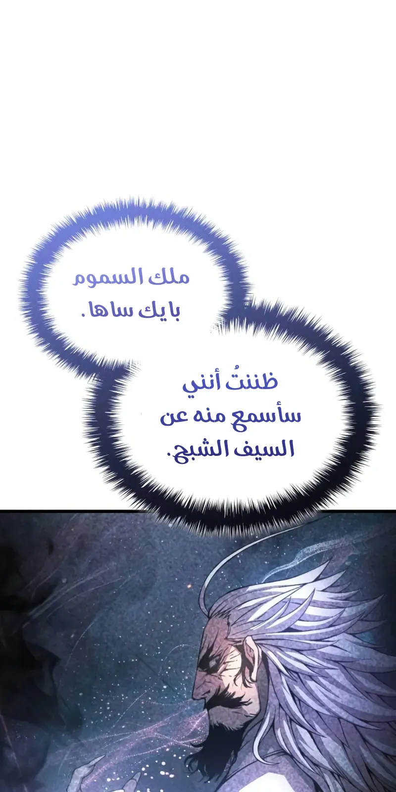 الصفحة 60 من 140