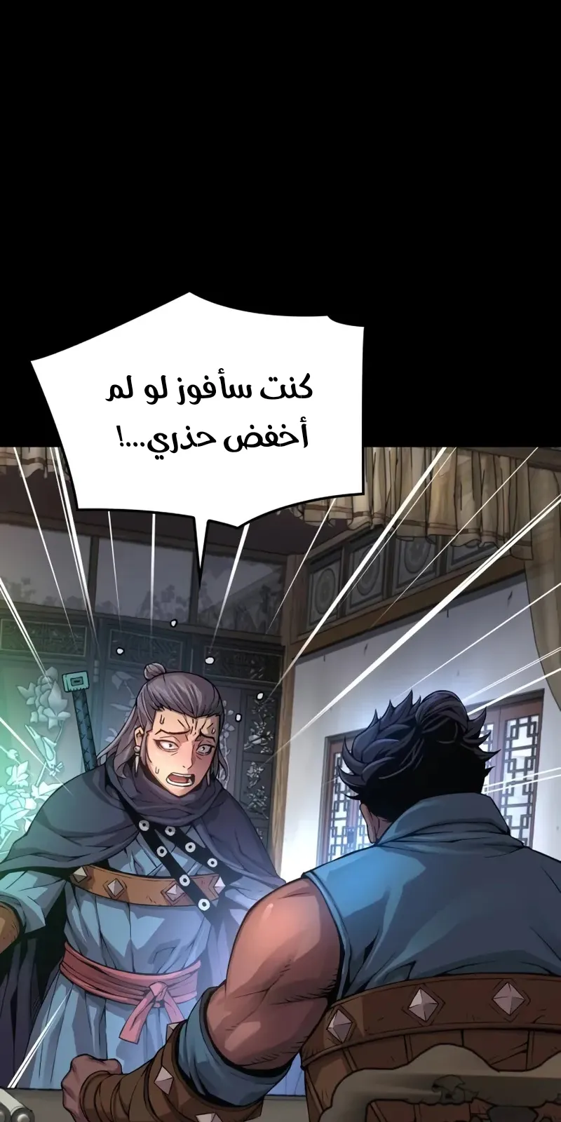 الصفحة 6 من 140