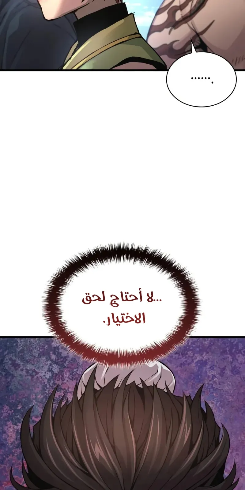 الصفحة 55 من 140