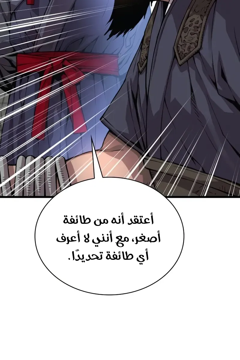 الصفحة 126 من 140