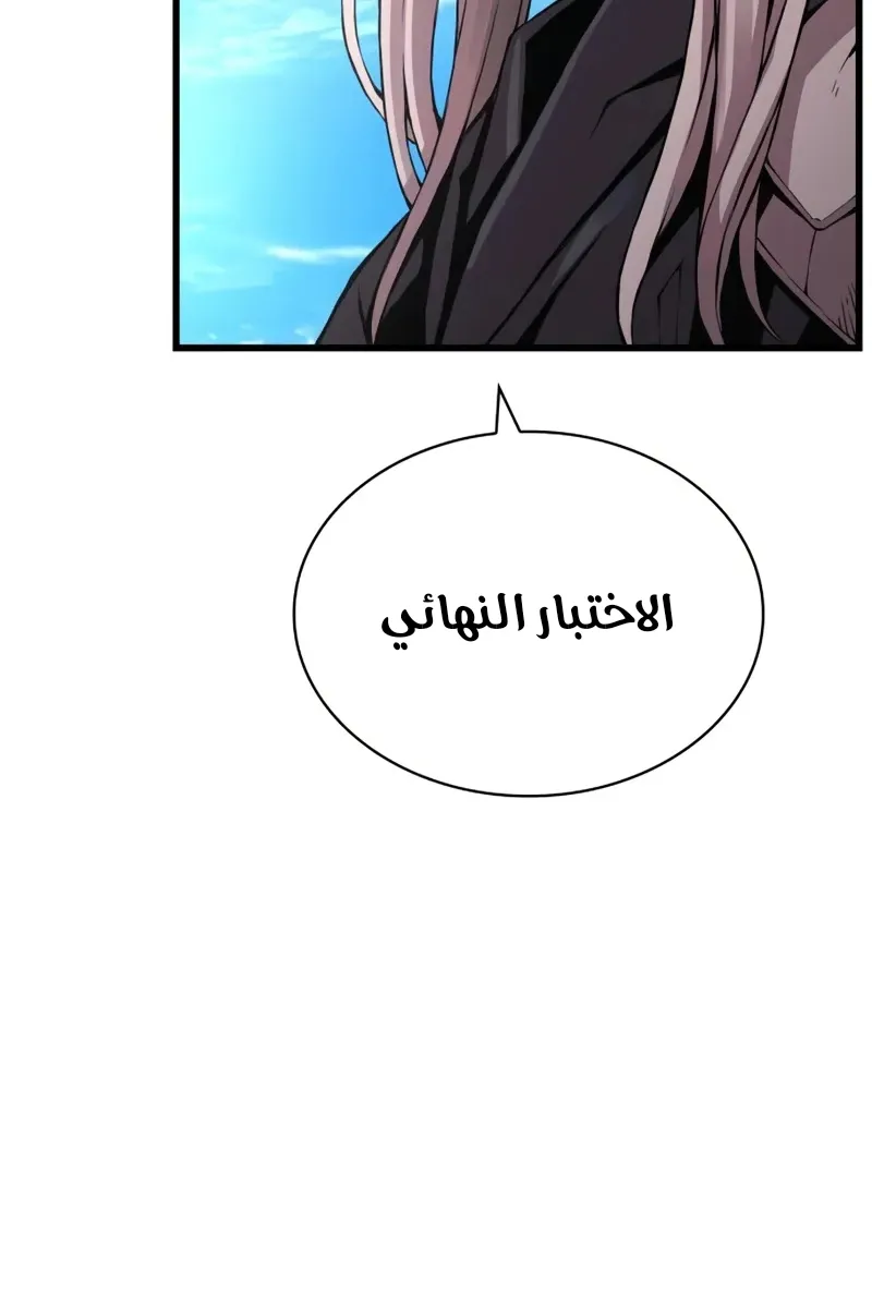 الصفحة 42 من 140
