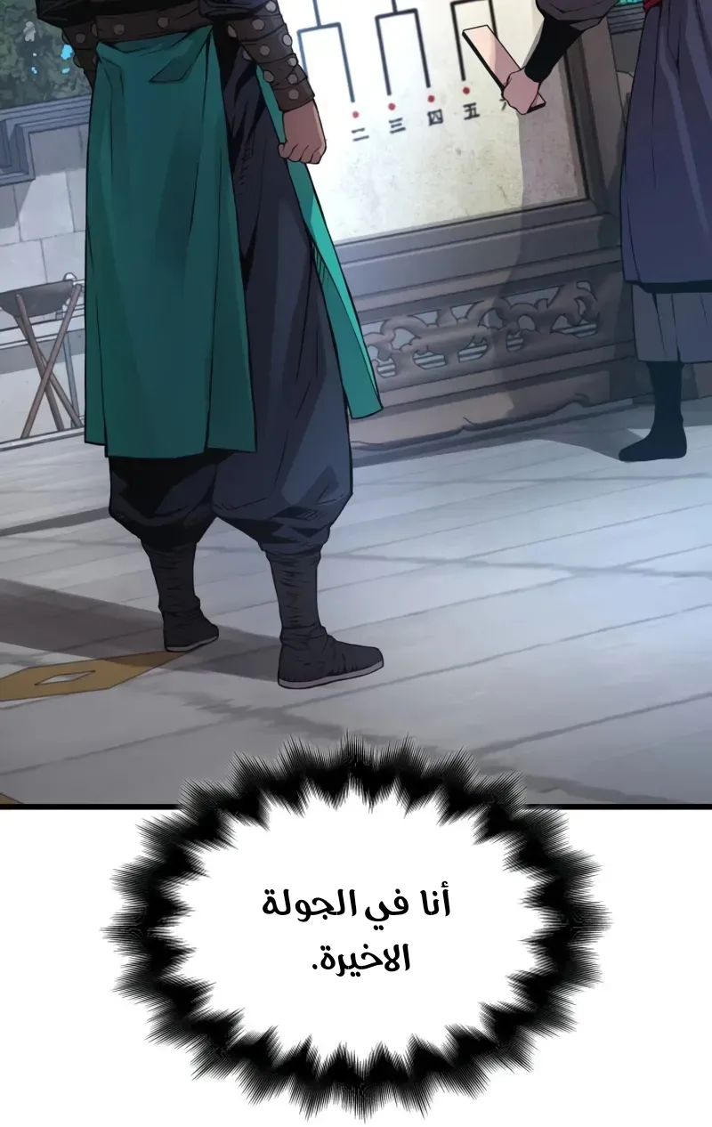 الصفحة 73 من 140