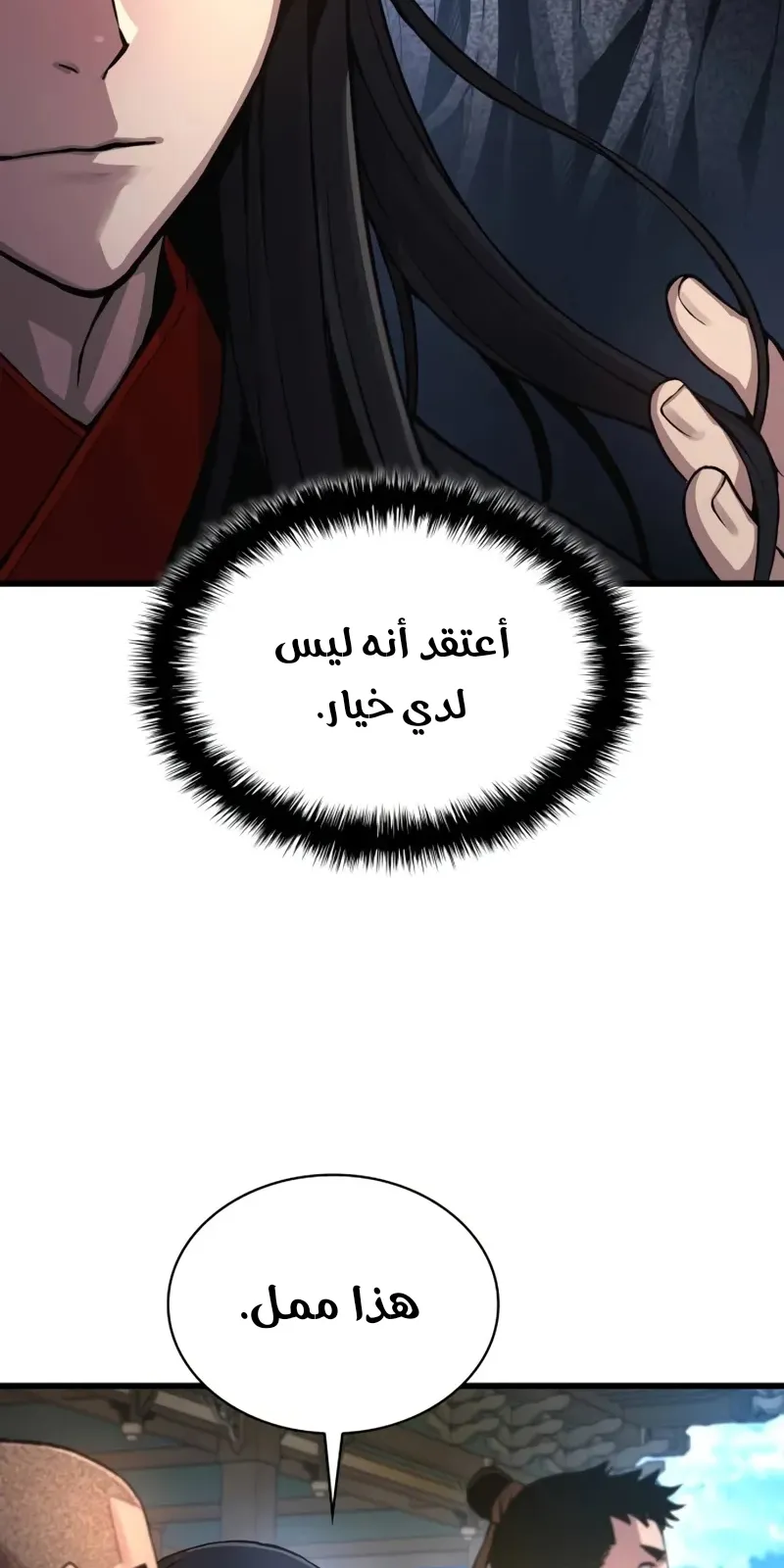 الصفحة 64 من 140