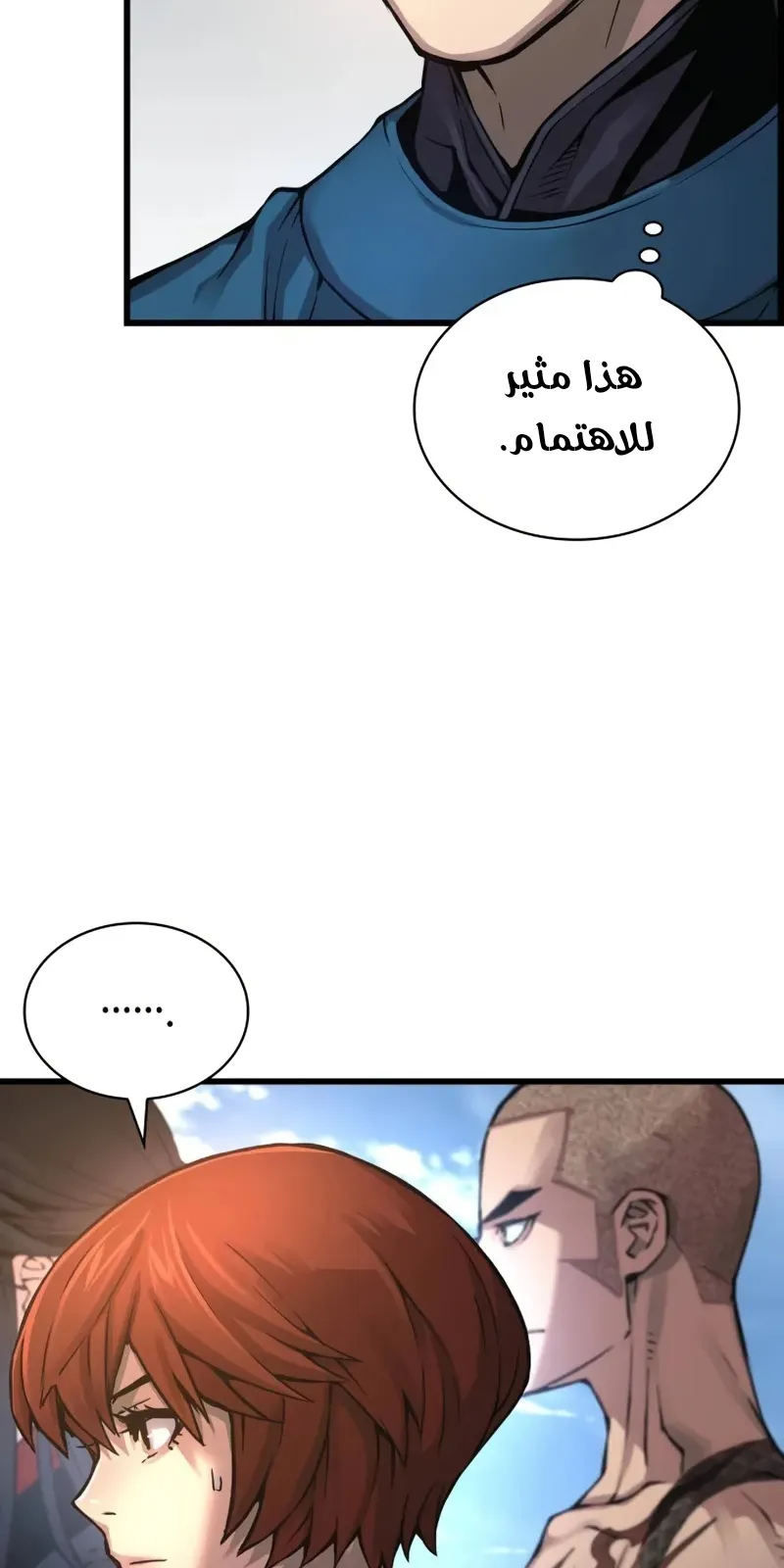 الصفحة 54 من 140