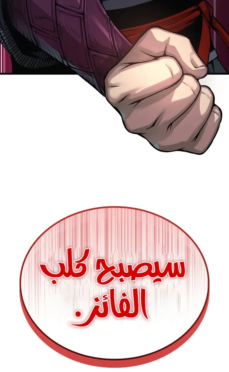 الصفحة 139 من 140