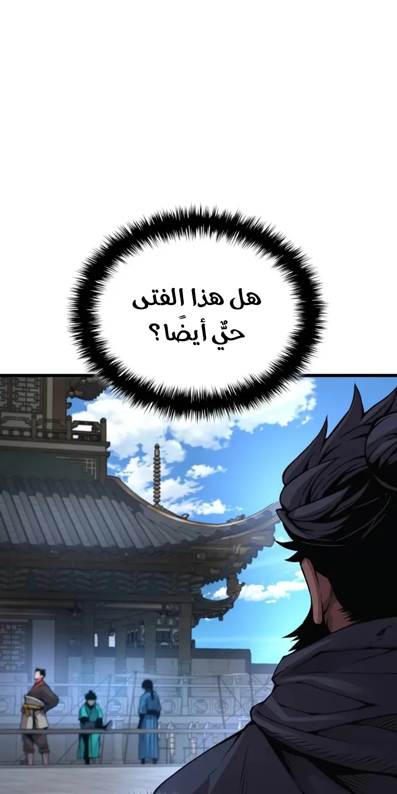الصفحة 25 من 140