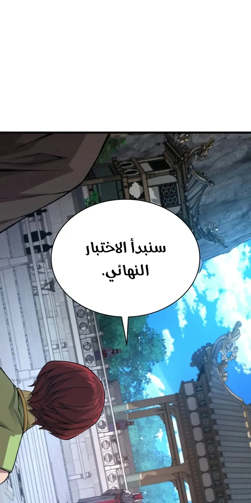 الصفحة 35 من 140