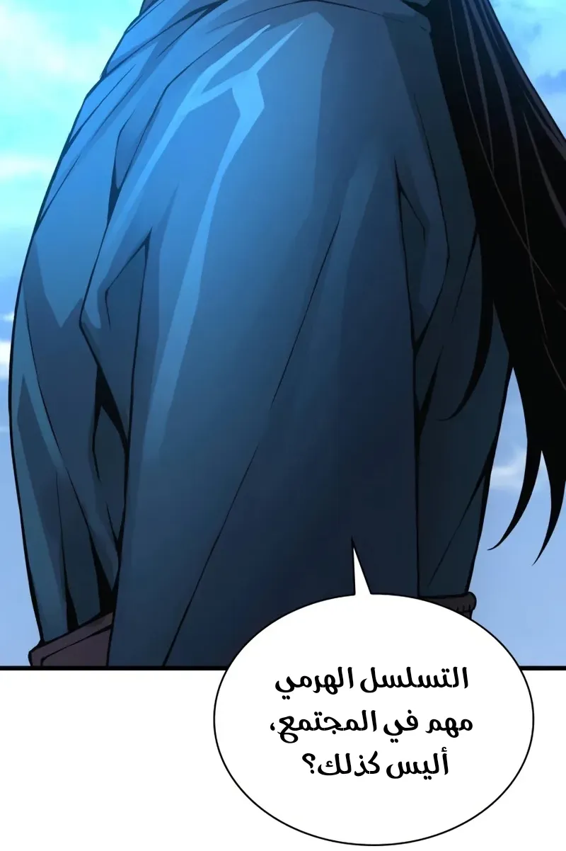 الصفحة 108 من 140