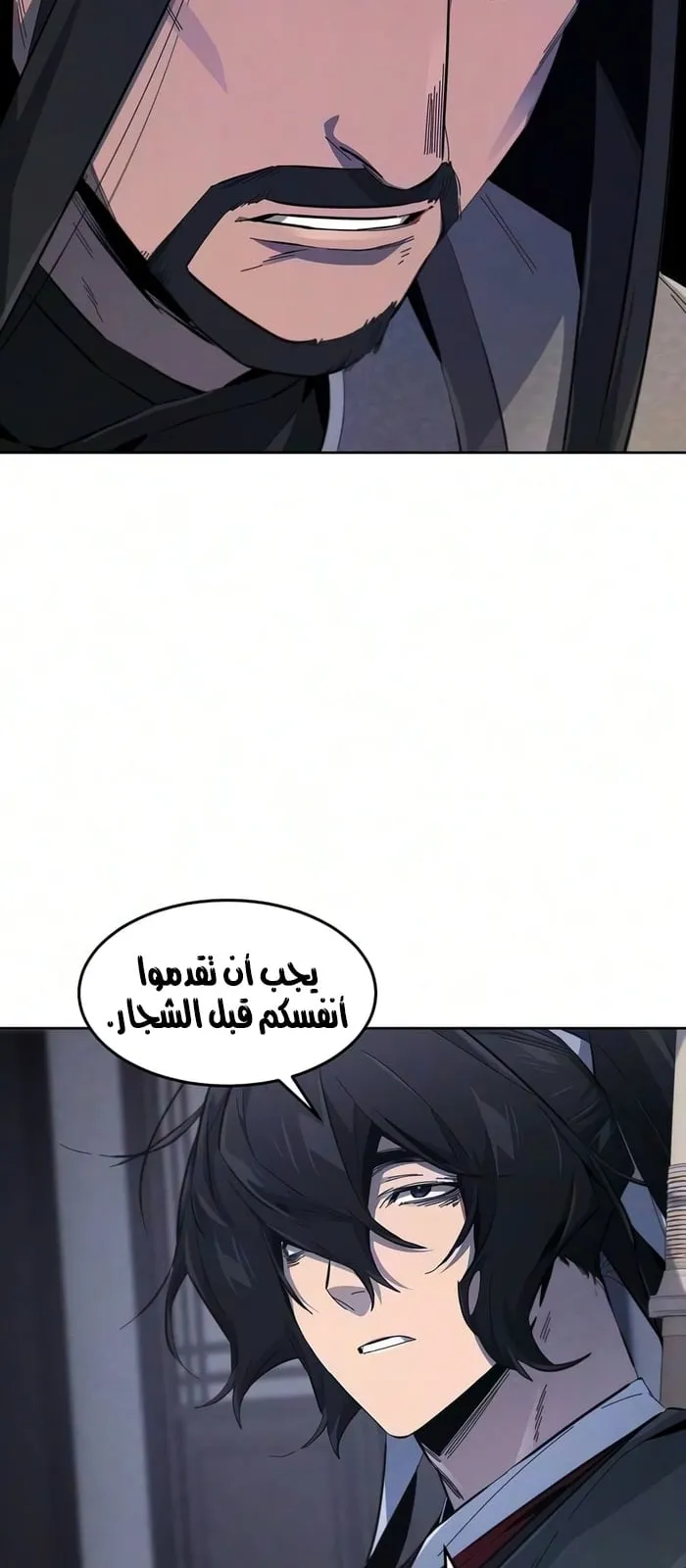 الصفحة 51 من 68