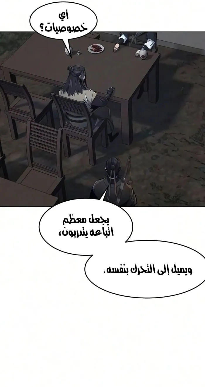 الصفحة 48 من 68