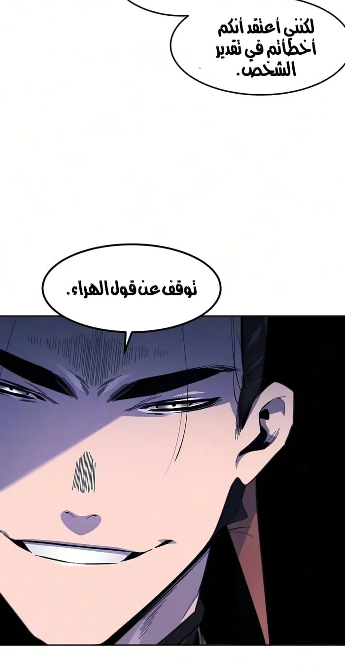 الصفحة 32 من 68