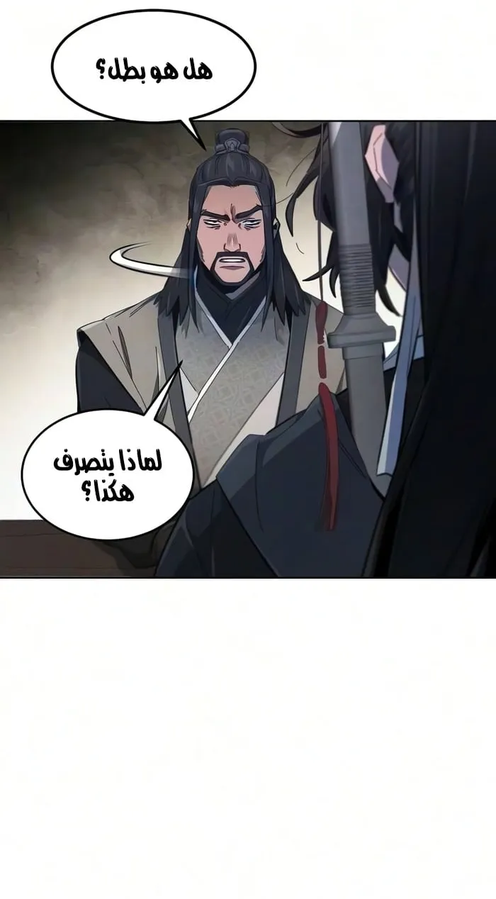 الصفحة 49 من 68