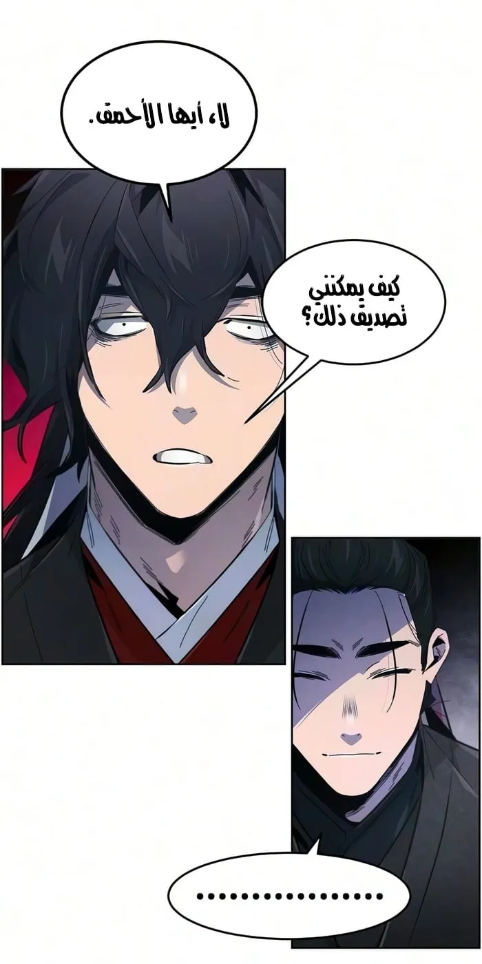الصفحة 27 من 68