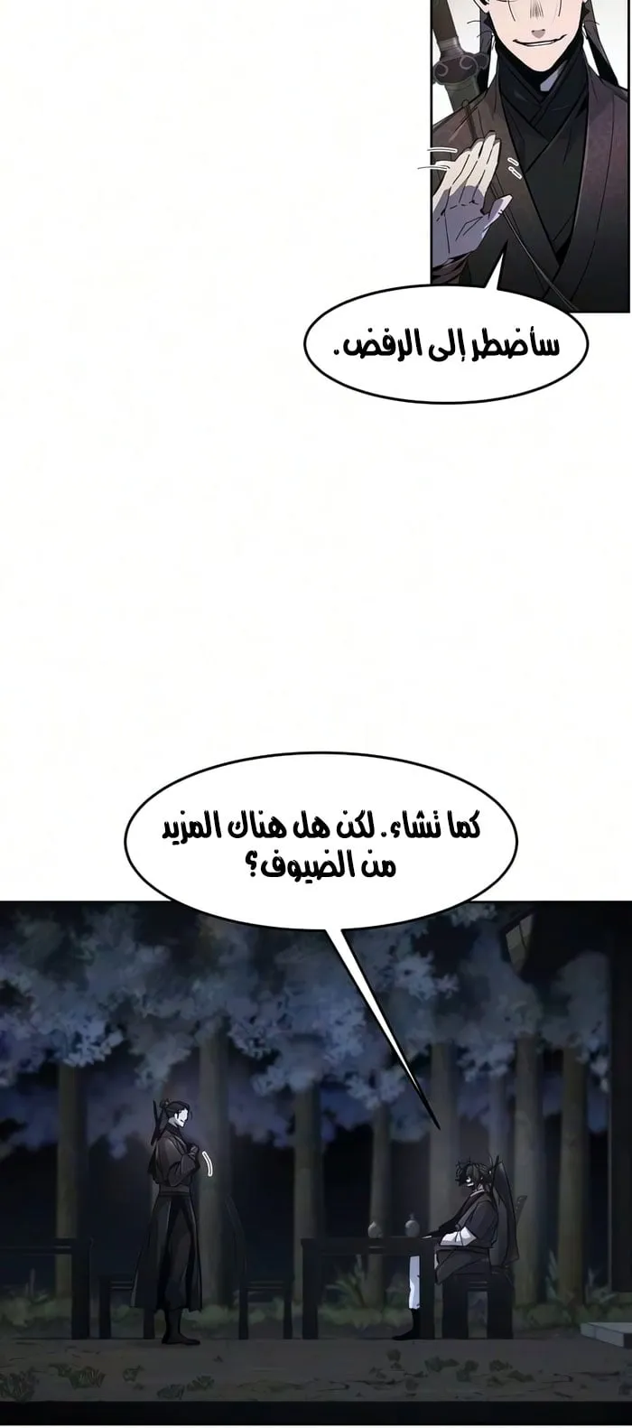 الصفحة 4 من 68