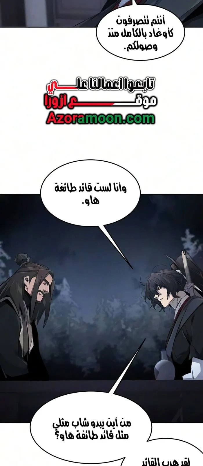 الصفحة 52 من 68