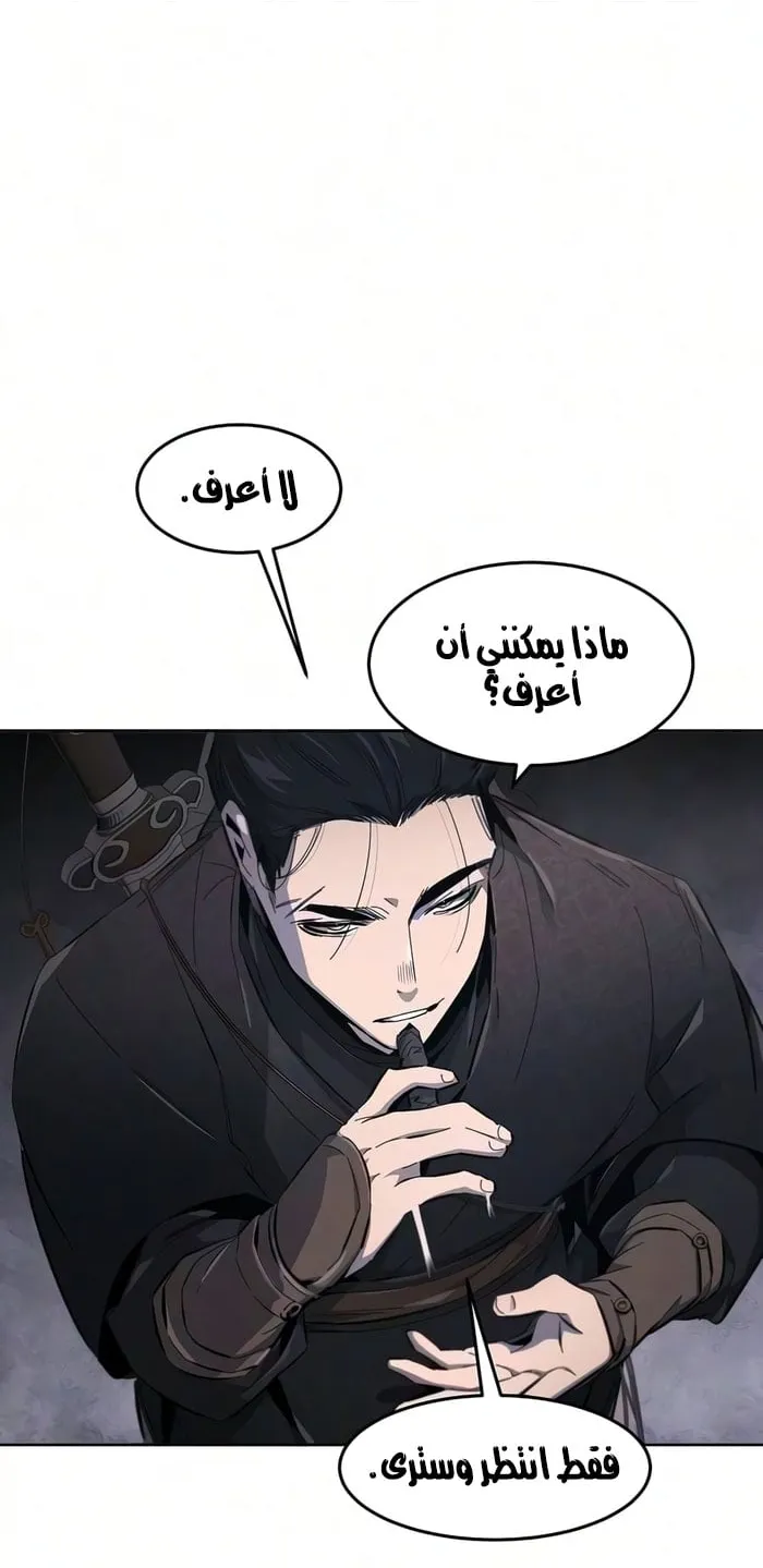 الصفحة 5 من 68