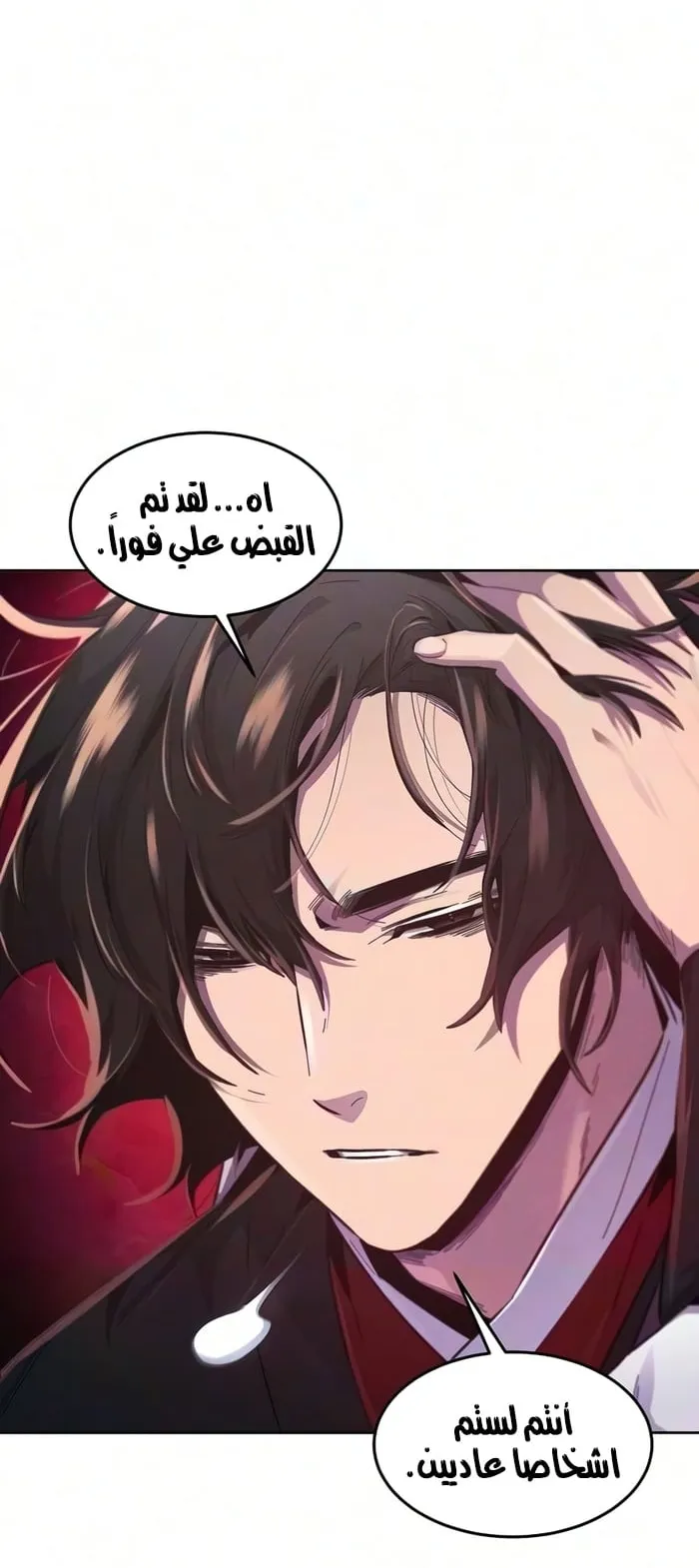 الصفحة 56 من 68