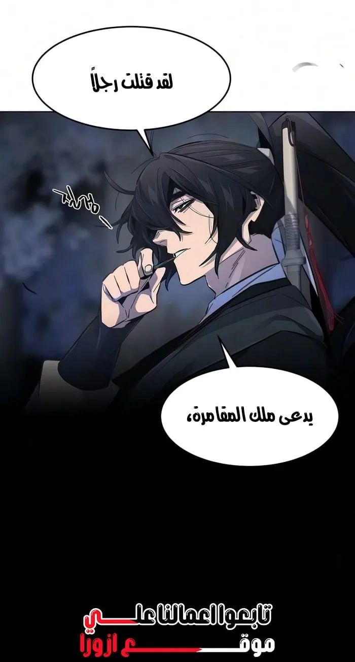 الصفحة 24 من 68
