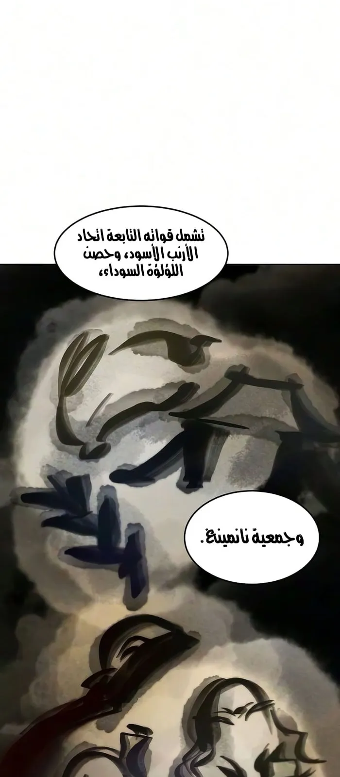 الصفحة 46 من 68