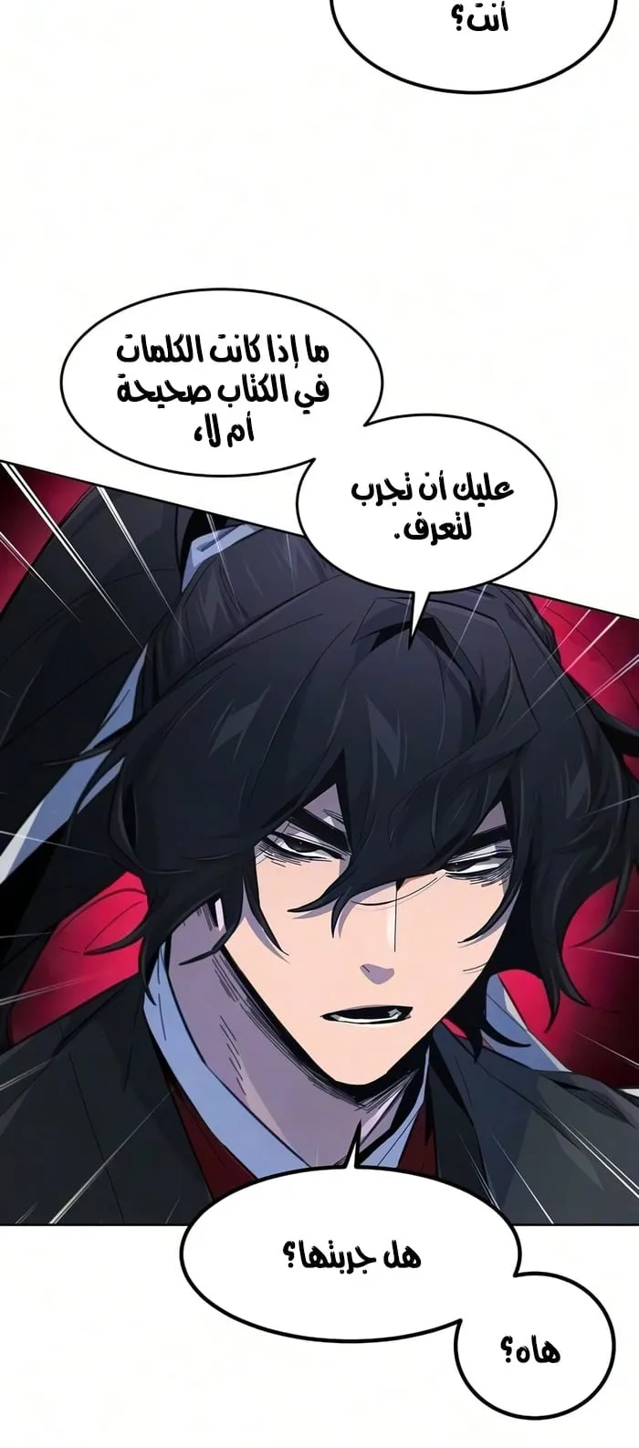 الصفحة 30 من 68