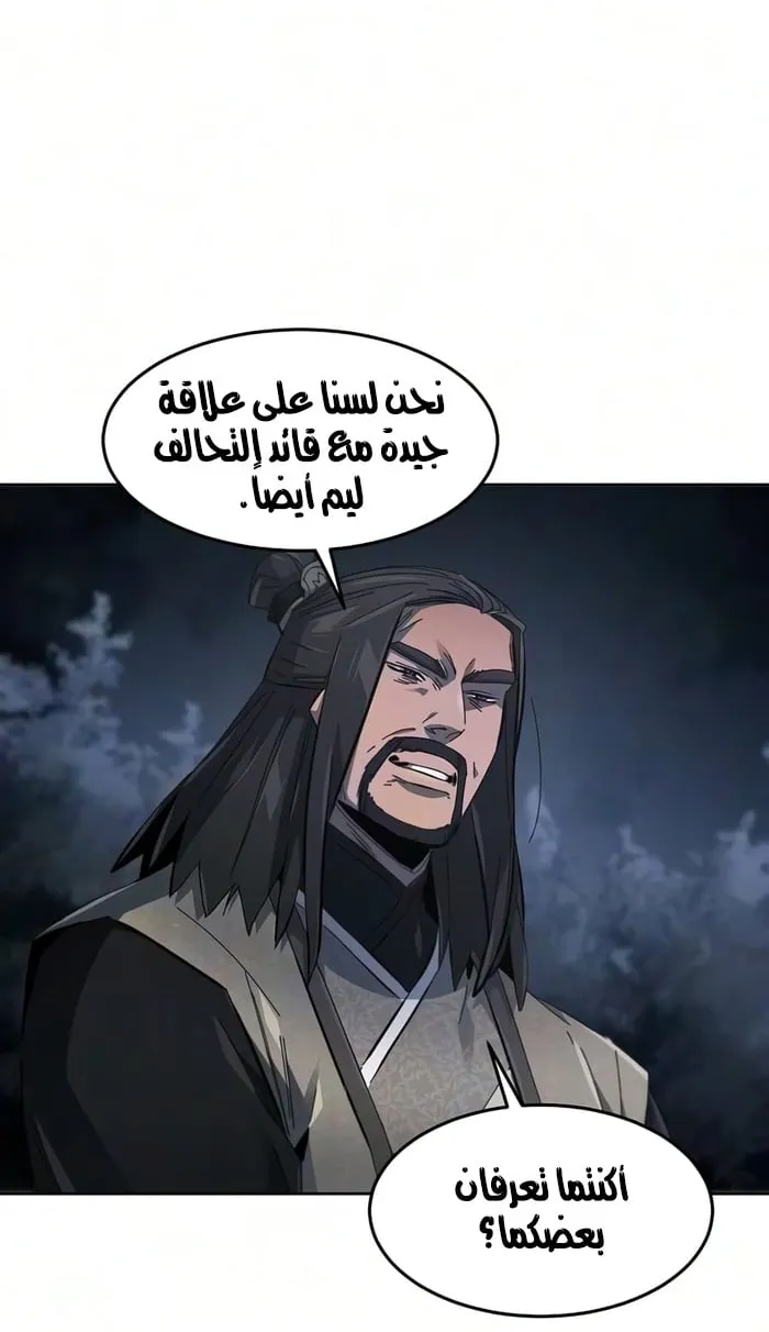الصفحة 59 من 68