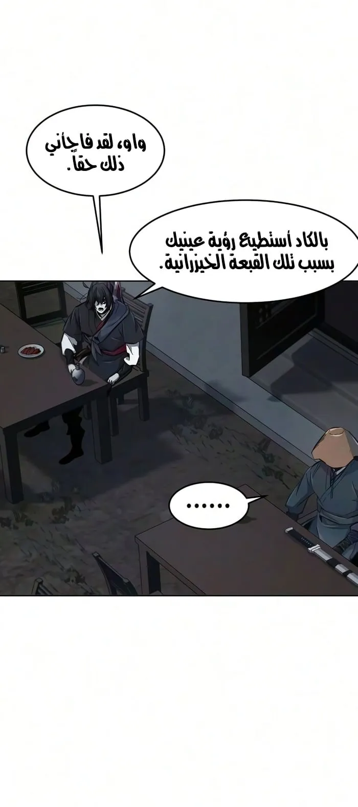 الصفحة 11 من 68