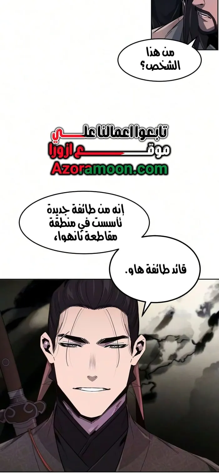 الصفحة 45 من 68