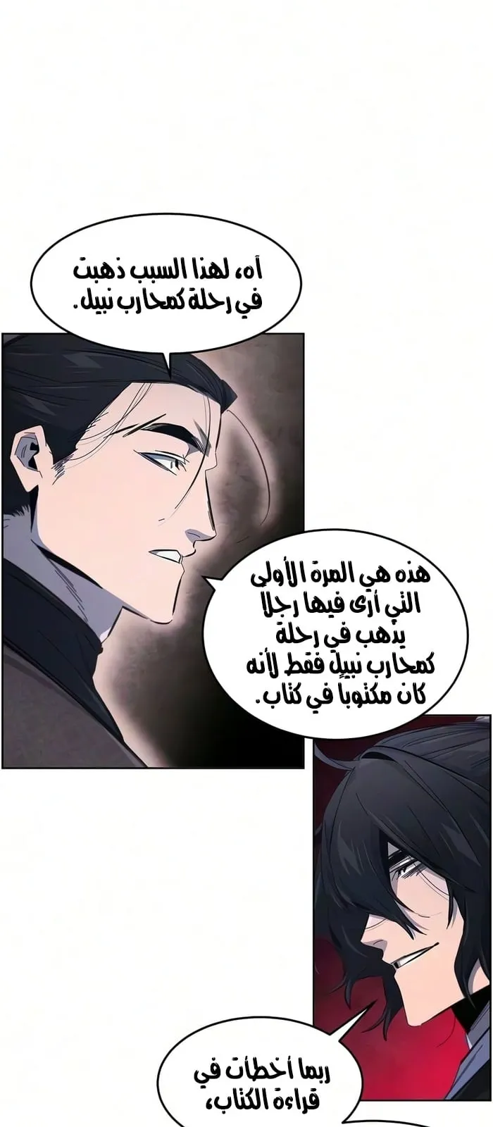 الصفحة 31 من 68