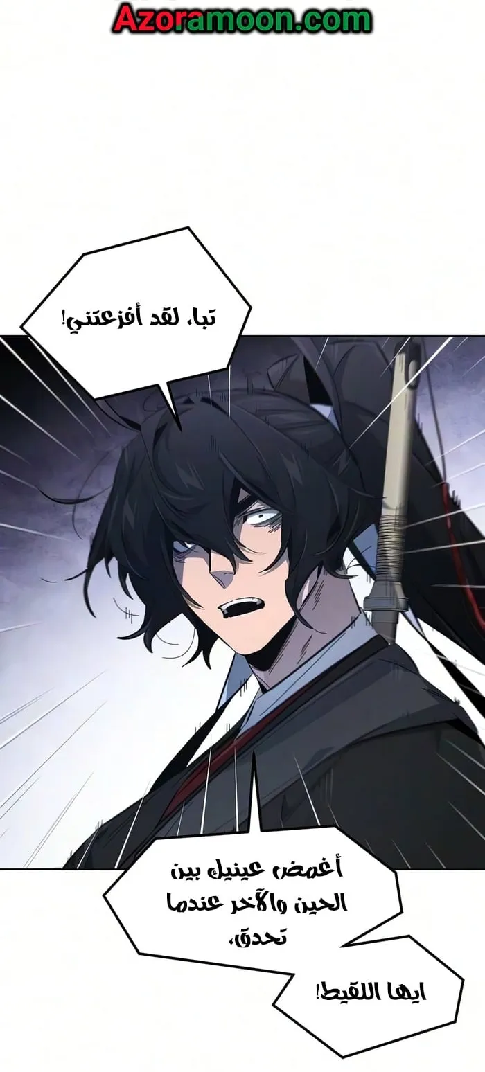 الصفحة 10 من 68