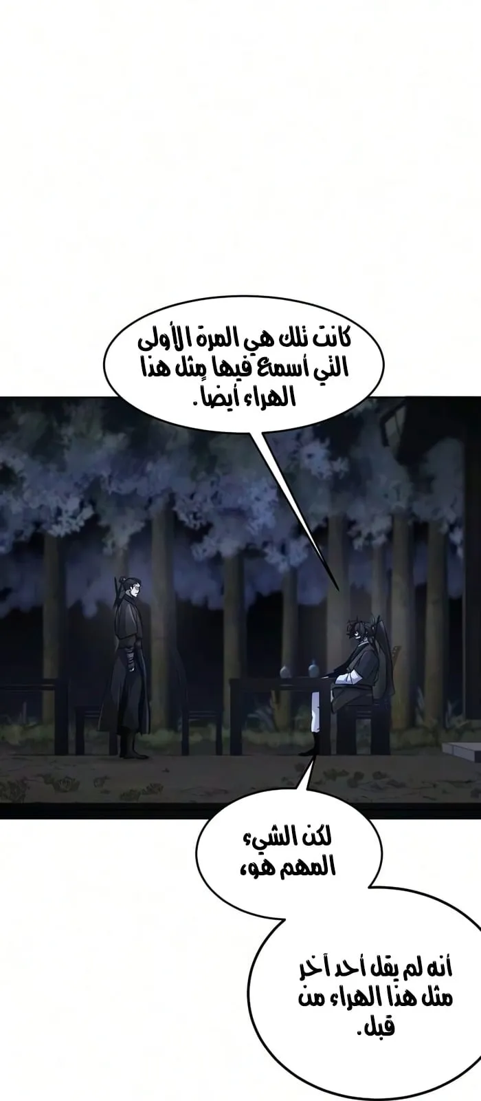 الصفحة 28 من 68
