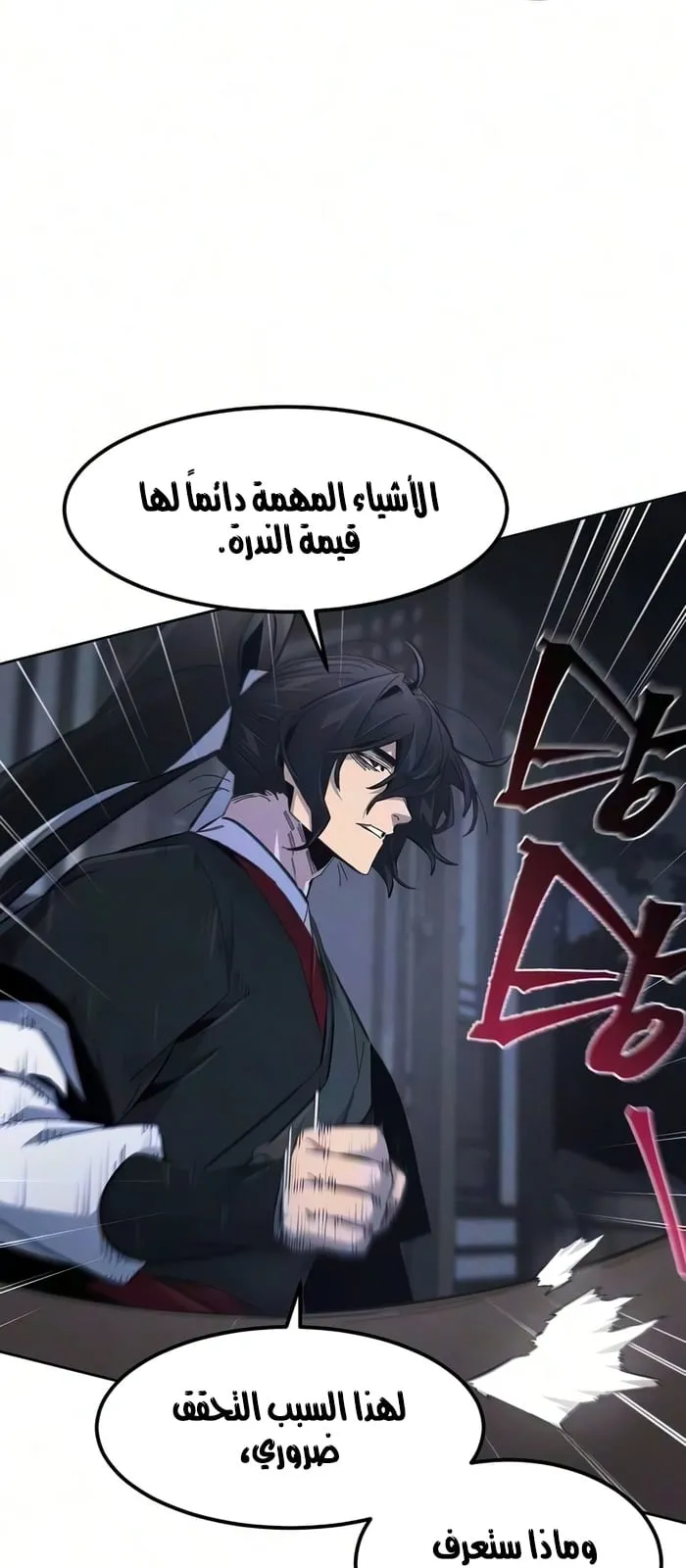 الصفحة 29 من 68