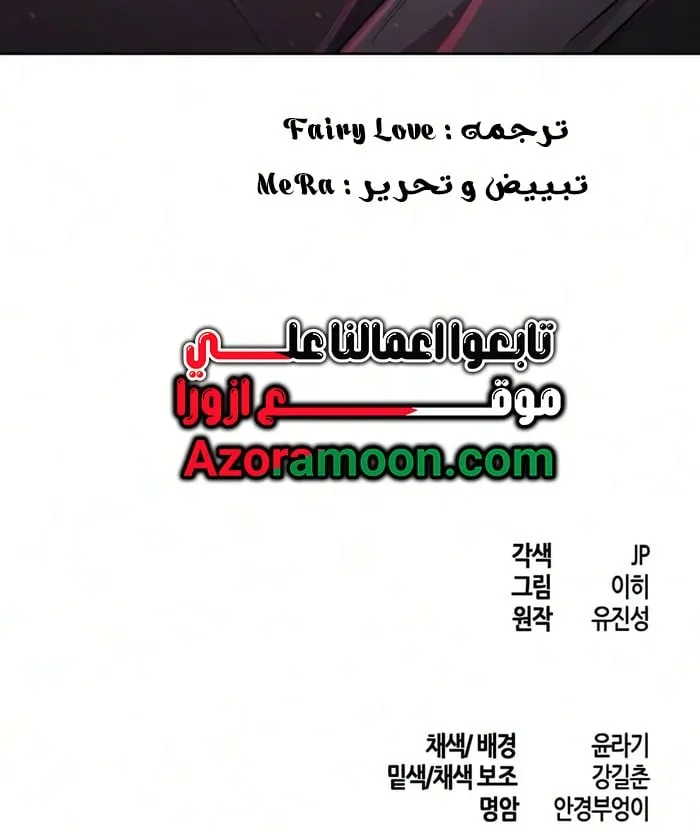 الصفحة 67 من 68
