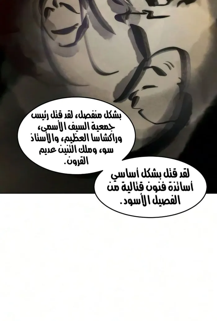 الصفحة 47 من 68